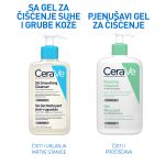 CeraVe SMOOTHING CLEANSER 236ML - Image 6
